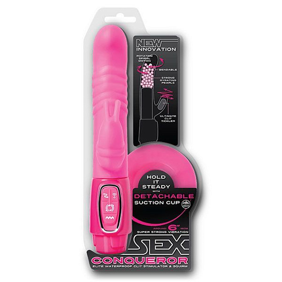 Розовый реалистичный вибратор SEX CONQUEROR SPIRAL MOTION DUO VIBE - 21 см. - силикон