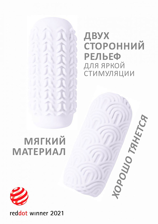 Белый мастурбатор Marshmallow Maxi Candy - термопластичный эластомер (TPE)