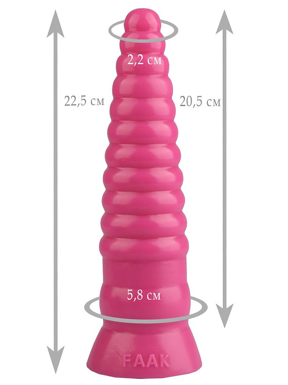Розовая рельефная коническая анальная втулка - 22,5 см. - эластомер (полиэтилен гель)