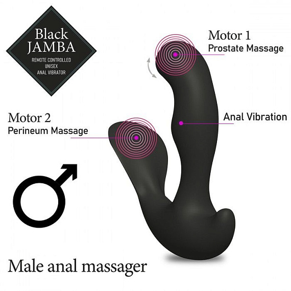 Универсальный анальный массажер Black Jamba Anal Vibrator - 12 см. - силикон