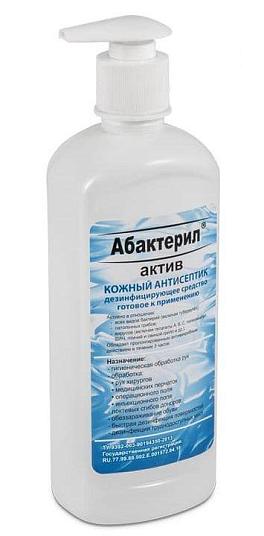 Дезинфицирующее средство  Абактерил-АКТИВ  с насос-дозатором - 500 мл.