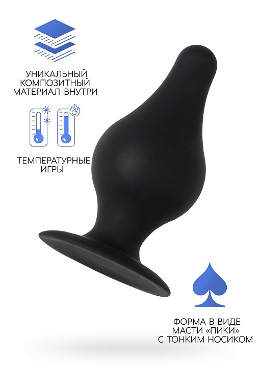 Черная анальная втулка Spade XS - 6,5 см. - силикон