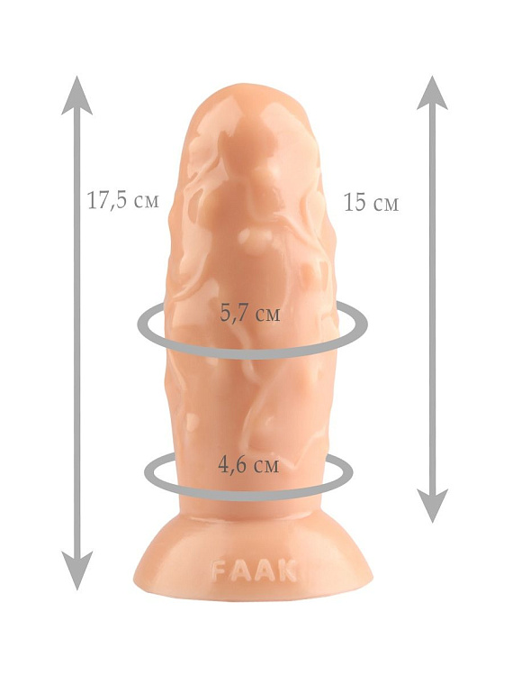 Телесный анальный стимулятор - 17,5 см. - эластомер (полиэтилен гель)