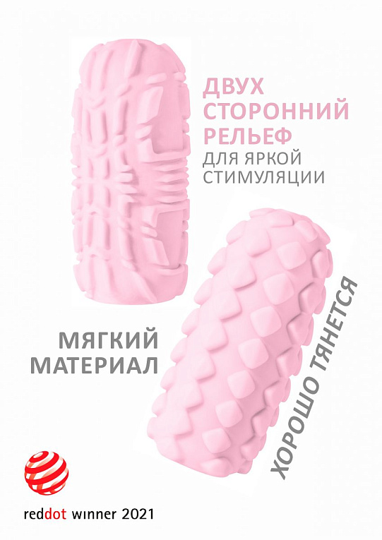 Розовый мастурбатор Marshmallow Maxi Fruity - термопластичный эластомер (TPE)