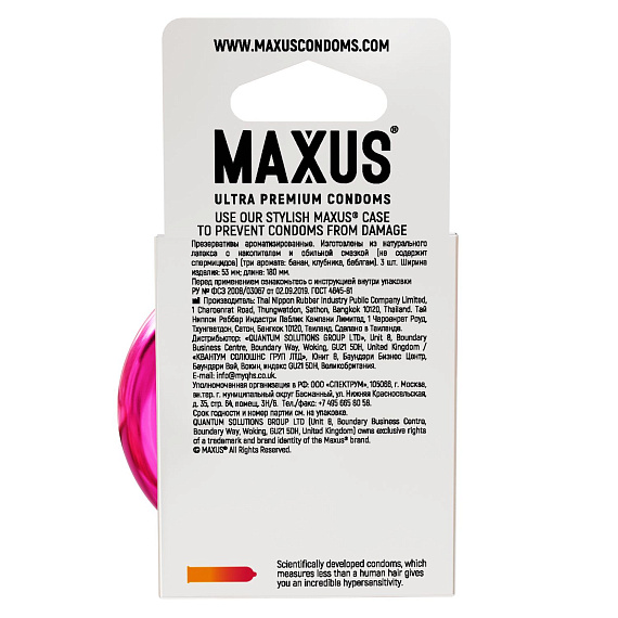 Ароматизированные презервативы Maxus Exotic Mix - 3 шт. - фото 5