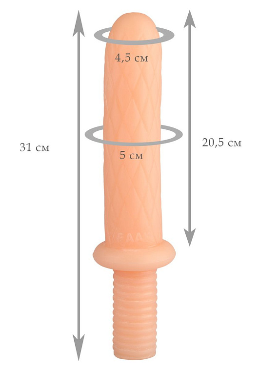 Телесный анальный реалистичный стимулятор с ромбиками - 31 см. - эластомер (полиэтилен гель)