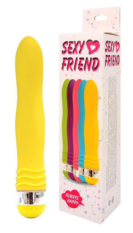 Желтый эргономичный вибратор Sexy Friend - 17,5 см. - анодированный пластик (ABS)