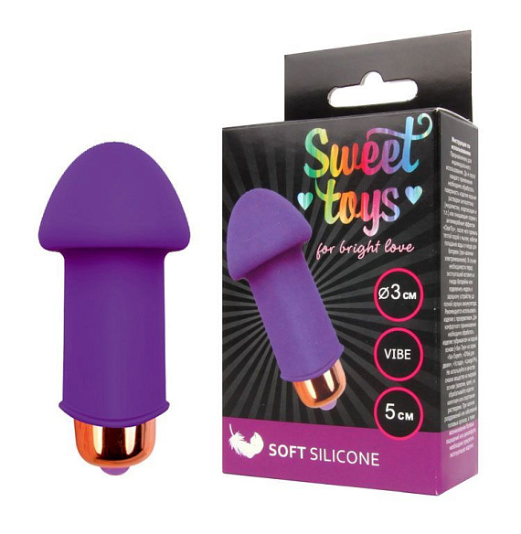 Фиолетовый силиконовый вибромассажер Sweet Toys - 5 см. - силикон