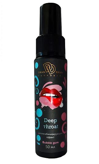 Спрей для горла Deep Throat с десенсибилизирующим эффектом и вкусом бабл-гам - 50 мл.