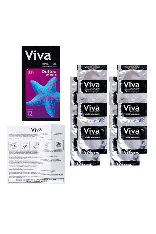 Презервативы с точечками VIVA Dotted - 12 шт. - фото 6