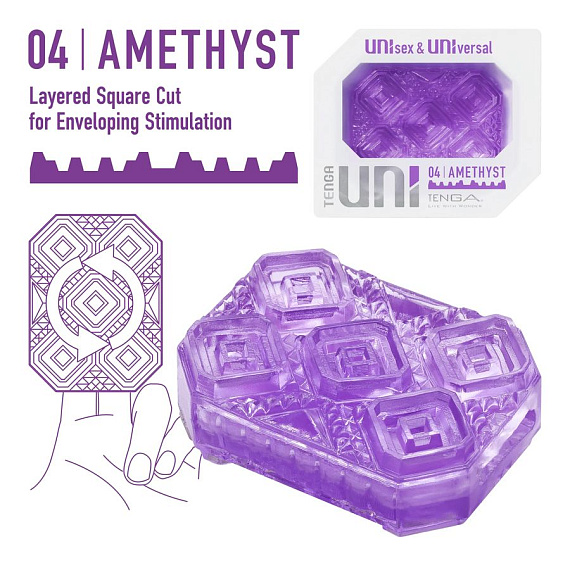 Фиолетовый мастурбатор-стимулятор Tenga Uni Amethyst Tenga