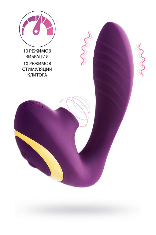 Фиолетовый вибромассажер с двойной стимуляцией Mave - силикон