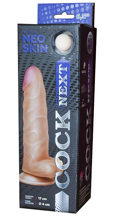 Фаллоимитатор COCK NEXT 6  с основанием-присоской - 18,5 см. - неоскин