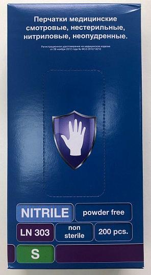 Фиолетовые нитриловые перчатки Safe Care размера S - 200 шт.(100 пар)