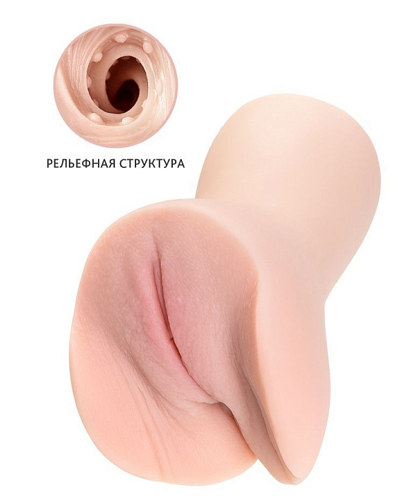 Телесный реалистичный мастурбатор-вагина Penny - термопластичная резина (TPR)