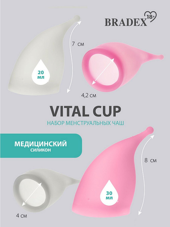 Набор менструальных чаш Vital Cup (размеры S и L) - фото 6