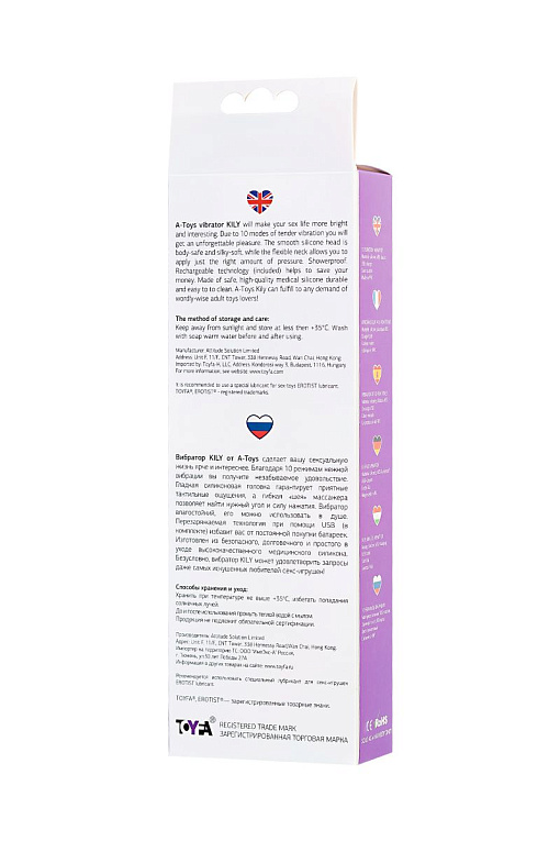 Фиолетовый вибратор-жезл Kily - 18,7 см. - фото 9