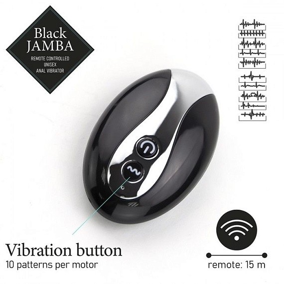 Универсальный анальный массажер Black Jamba Anal Vibrator - 12 см. EDC Wholesale