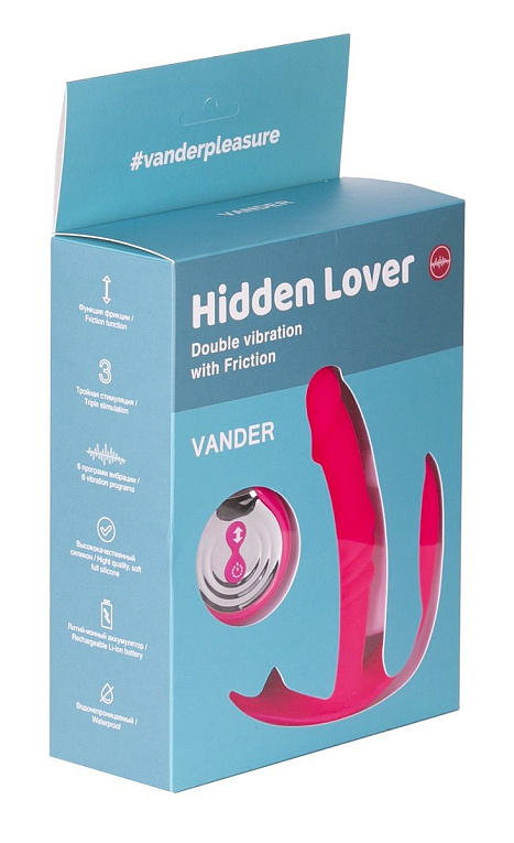 Розовый вибратор Hidden Lover с анальным и клиторальным стимулятором Vandersex