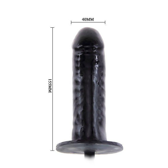Чёрный расширяющийся анальный вибратор - 15,5 см. Baile