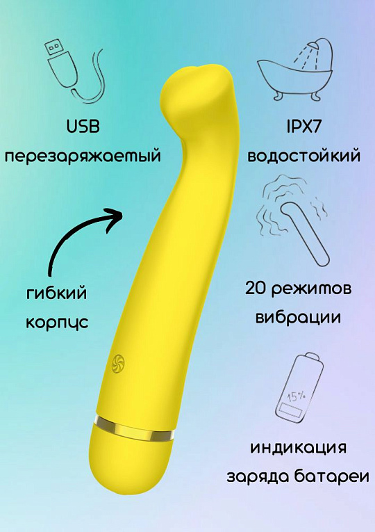 Желтый перезаряжаемый вибратор Raffi - 17,1 см. - фото 5