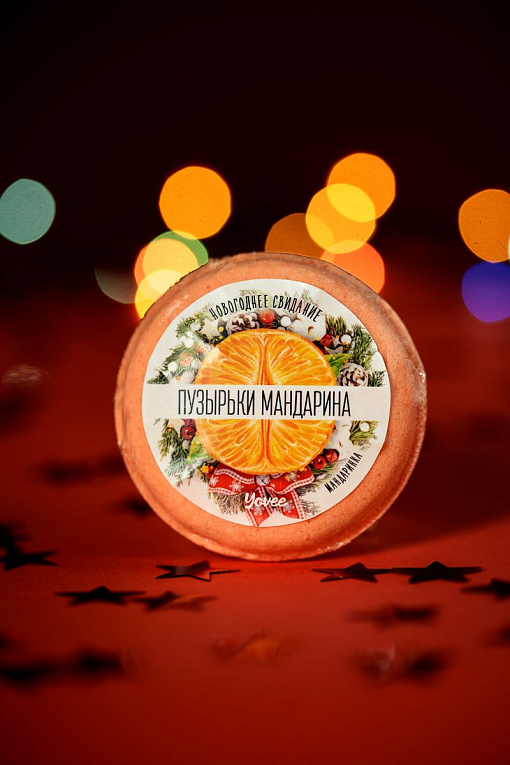 Бомбочка для ванны «Пузырьки мандарина» с ароматом мандарина - 70 гр. - фото 5