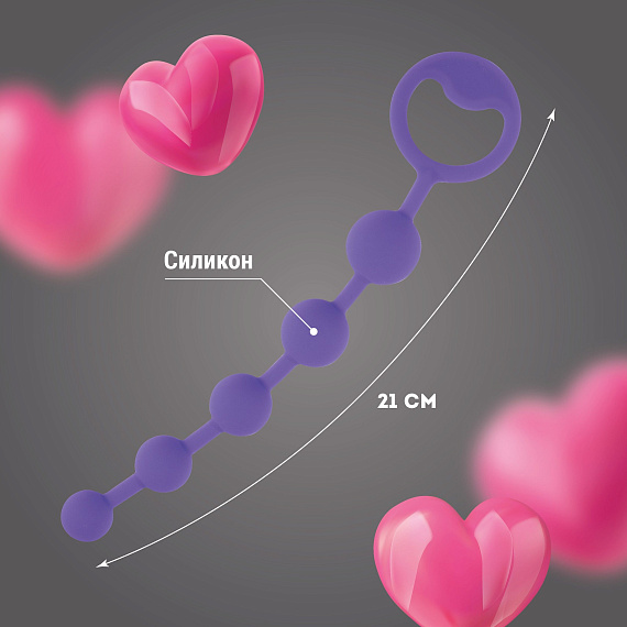 Фиолетовая силиконовая анальная цепочка с ручкой-кольцом - 21 см. от Intimcat