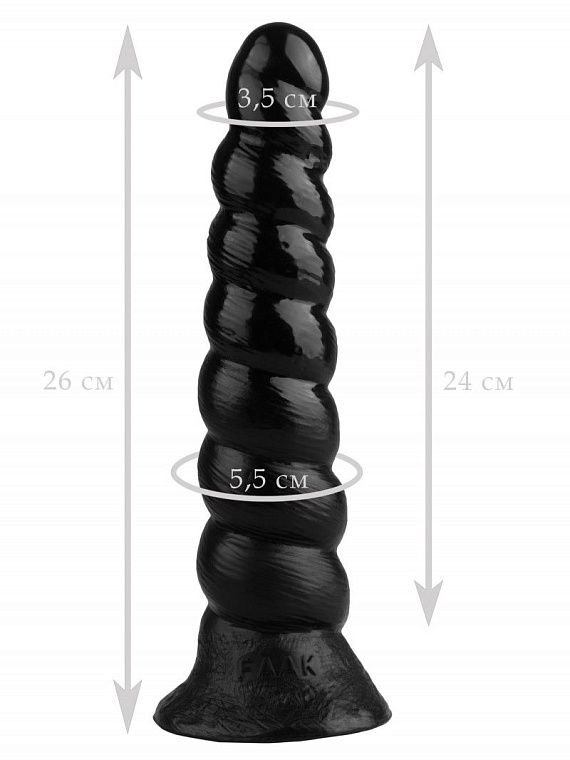 Черная винтообразная анальная втулка - 26 см. - эластомер (полиэтилен гель)