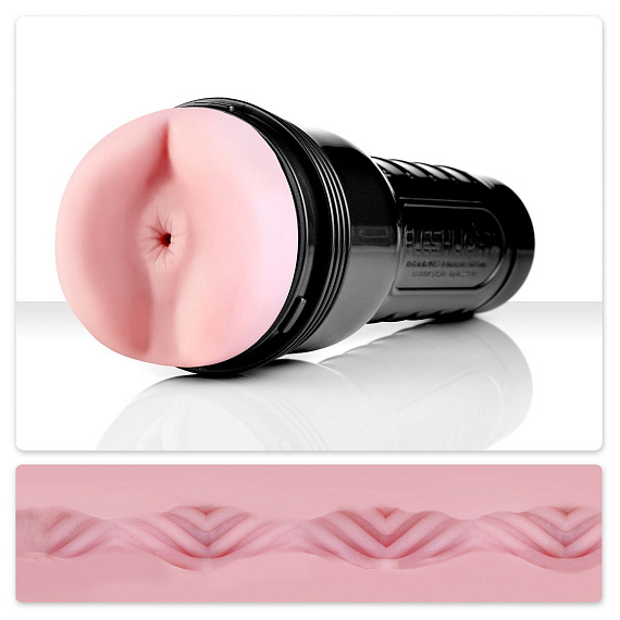 Мастурбатор-анус Fleshlight - Pink Butt Vortex - Super Skin