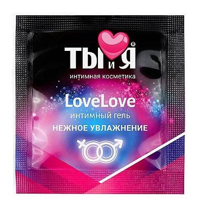 Саше увлажняющего интимного геля LoveLove - 4 гр.