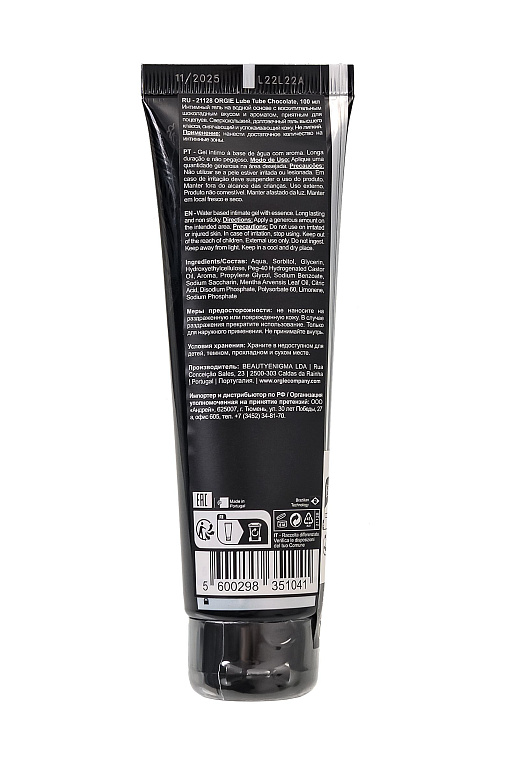 Интимный гель на водной основе Lube Tube Chocolate с шоколадным вкусом - 100 мл. от Intimcat