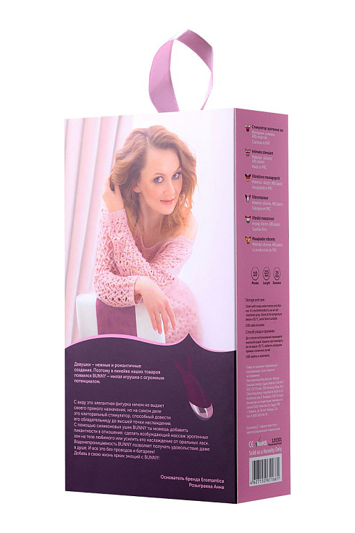 Фиолетовый стимулятор эрогенных зон Eromantica BUNNY - 12,5 см. - фото 10