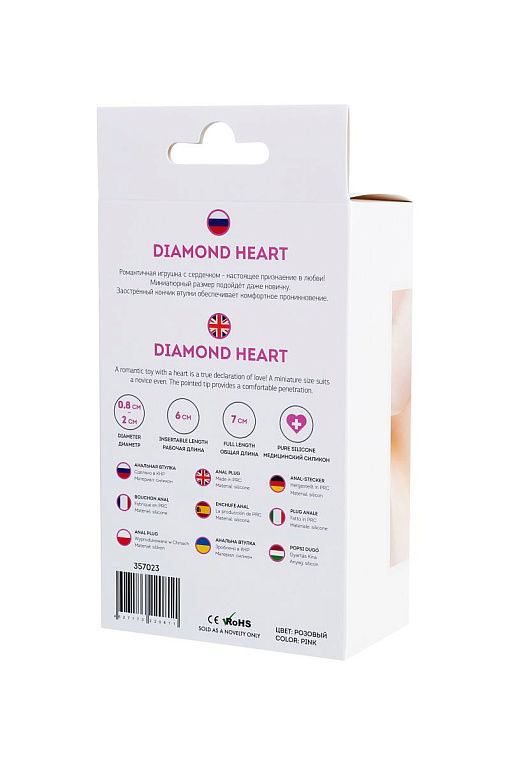 Розовая анальная втулка Diamond Heart с прозрачным кристаллом - 7 см. - фото 7