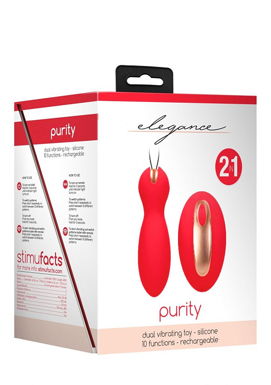 Красные вагинальные шарики Purity с пультом ДУ от Intimcat