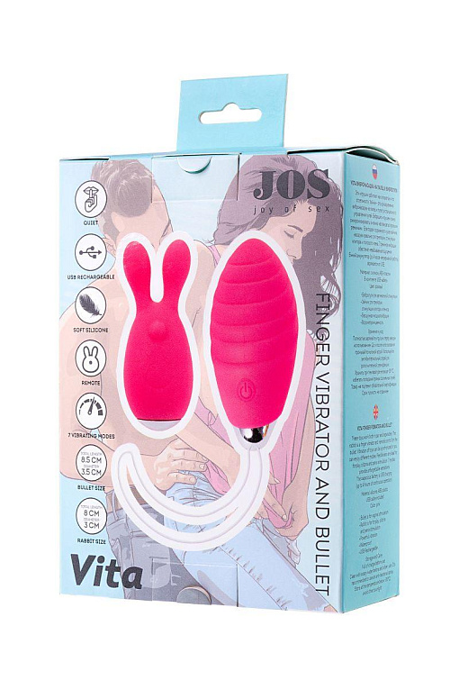 Розовый набор VITA: вибропуля и вибронасадка на палец - фото 10