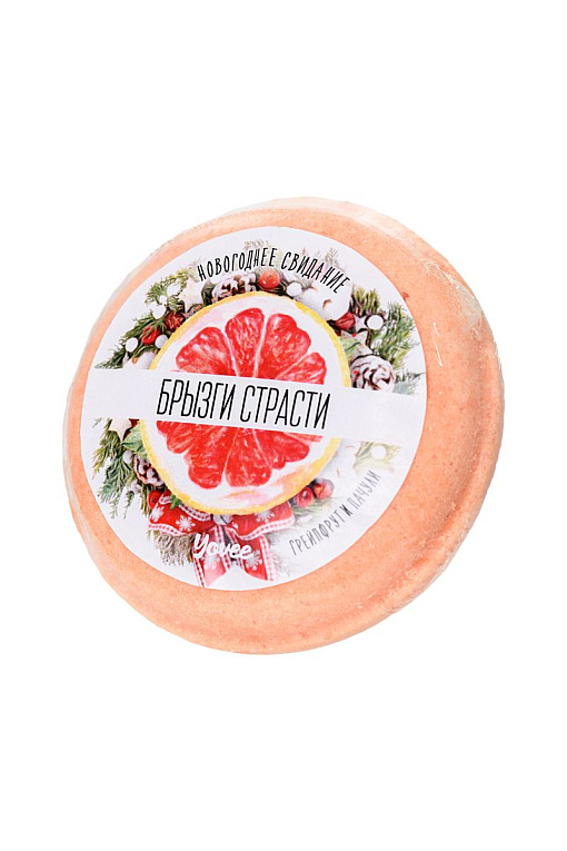 Бомбочка для ванны «Брызги страсти» с ароматом грейпфрута и пачули - 70 гр. - 