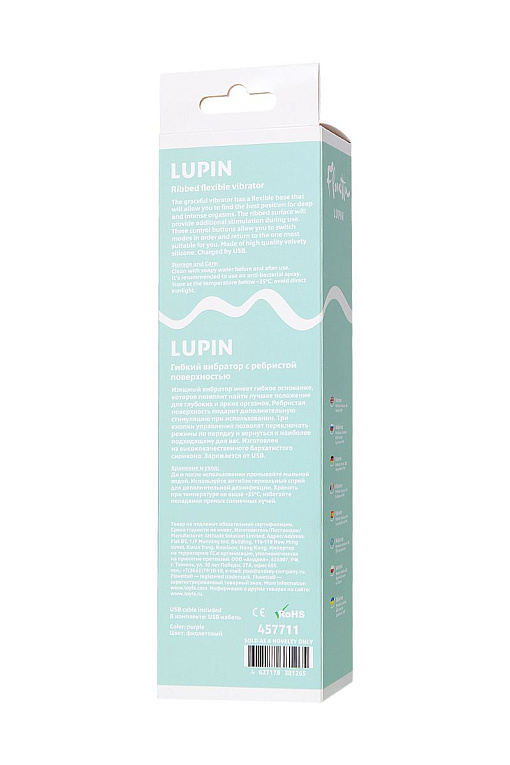 Фиолетовый гибкий вибратор Lupin с ребрышками - 22 см. - фото 10