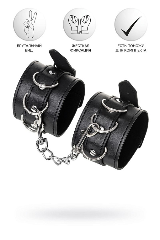 Черные наручники Anonymo на сцепке - искусственная кожа