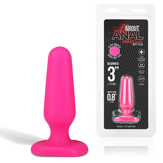 Розовый анальный плаг из силикона Seamless Silicone Butt Plug - 7,5 см. - силикон