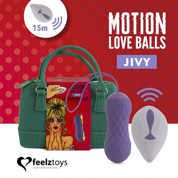 Фиолетовые вагинальные шарики Remote Controlled Motion Love Balls Jivy EDC Wholesale