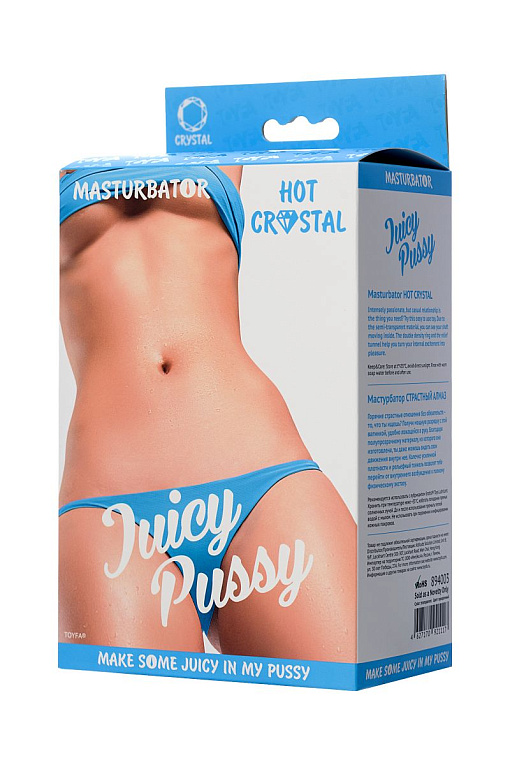 Прозрачный реалистичный мастурбатор Juicy Pussy Hot Crystal - фото 6