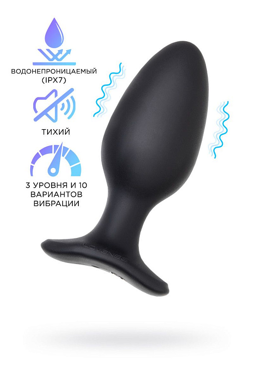Черная анальная вибропробка HUSH 2 Size L - 12,1 см. - силикон