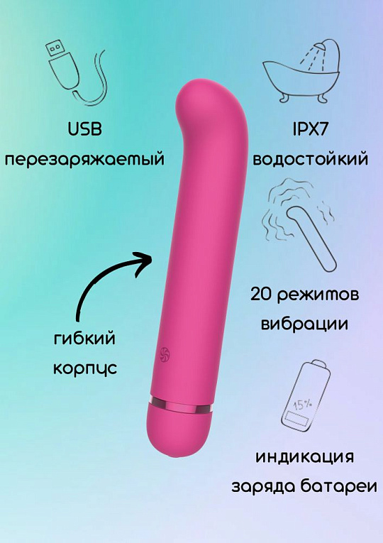 Розовый перезаряжаемый вибратор Flamie - 18,5 см. - силикон
