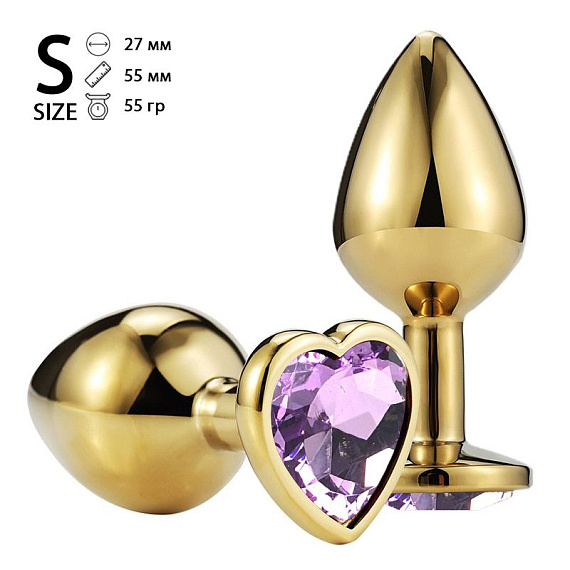 Золотистая анальная пробка с сиреневым кристаллом-сердечком - 6,8 см. - металл