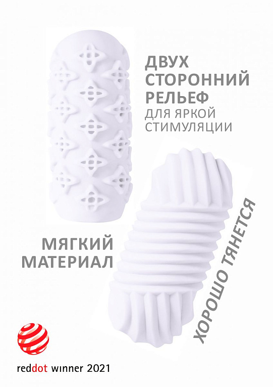 Белый мастурбатор Marshmallow Maxi Honey - термопластичный эластомер (TPE)