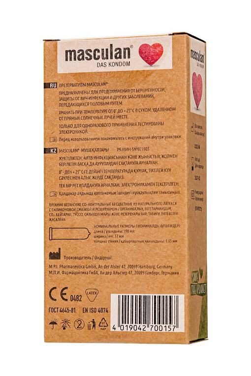 Экологически чистые презервативы Masculan Organic - 10 шт. от Intimcat