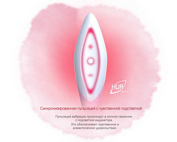 Розовый с белым хай-тек вибратор ZINI HUA 