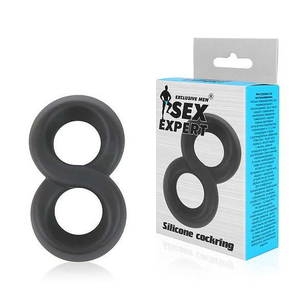 Черное силиконовое эрекционное кольцо Sex Expert в виде восьмерки - силикон