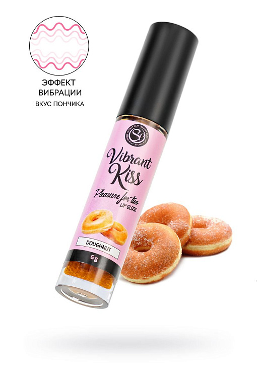 Бальзам для губ Lip Gloss Vibrant Kiss со вкусом пончиков - 6 гр. - 