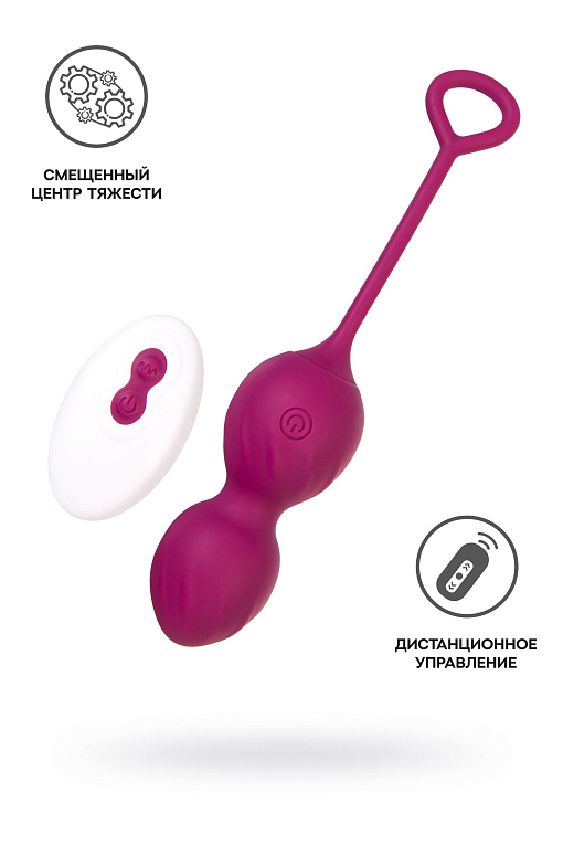 Бордовые вагинальные шарики Moussy с вибрацией и пультом ДУ - силикон